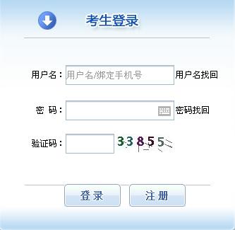 點(diǎn)擊繳費