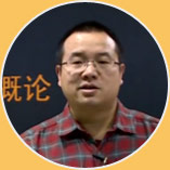權威師資——全新師資陣容 全面領(lǐng)略老師風(fēng)采