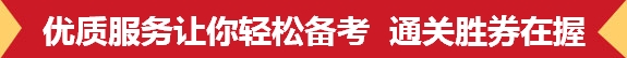 建設工程教育網(wǎng)2016年房地產(chǎn)估價(jià)師考試網(wǎng)上輔導全面招生