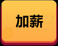 tW(xu)W(wng)