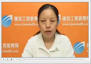 所授課程:基礎理論與相關(guān)法規