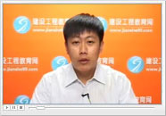 所授課程:工程造價(jià)計價(jià)與控制