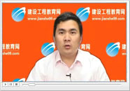 所授課程:建設工程技術(shù)與計量(土建)