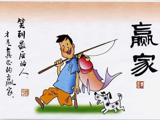堅定地說(shuō)：我行，我一定行！
