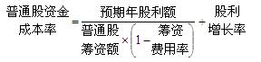 2012年一級建造師《建設工程經(jīng)濟》知識點(diǎn)總結
