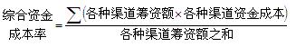 2012年一級建造師《建設工程經(jīng)濟》知識點(diǎn)總結