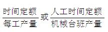 2012年一級建造師《建設工程經(jīng)濟》學(xué)習指導