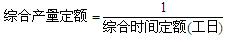 2012年一級建造師《建設工程經(jīng)濟》學(xué)習指導