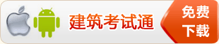 2012年一級建造師考試成績(jì)查詢(xún)免費短信提醒