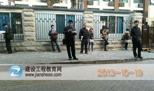 專(zhuān)訪(fǎng)2013年造價(jià)工程師考試北京考點(diǎn)—北京市第二十二中學(xué)（圖文）