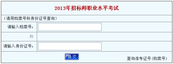 2013Иˎԇɿ(j)ԃ(xn)