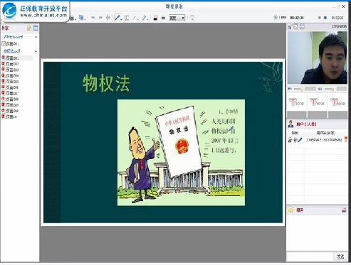 《法規及相關(guān)知識》知識點(diǎn)