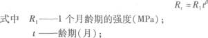 2014年二級建造師考試知識點(diǎn)：石灰穩定土基層的質(zhì)量控制要求