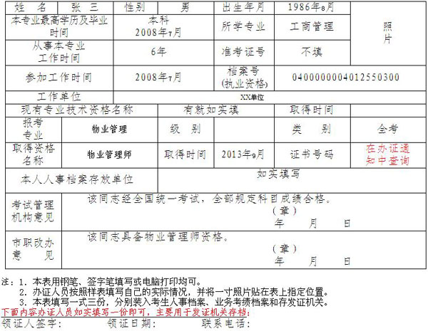 (zhun)I(y)g(sh)ˆTYԇϸӛ
