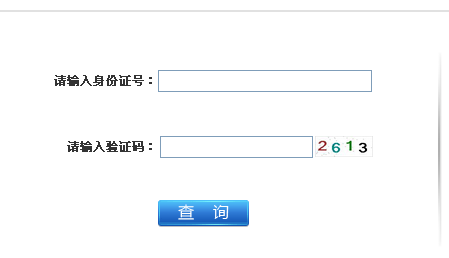 蘇州人事考試網(wǎng)公布2014二級建造師成績(jì)查詢(xún)時(shí)間及入口