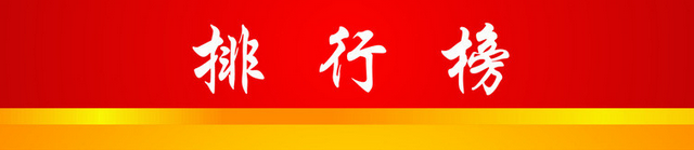 網(wǎng)校2014年二建輔導：考試通過(guò)率再創(chuàng  )新高