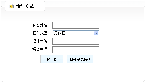 湖北一建準考證打印入口