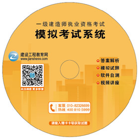 2015年一級建造師最新配套輔導書(shū)7折熱銷(xiāo)