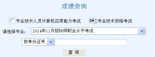 2014Иˎɿ(j)ԃ(xn)