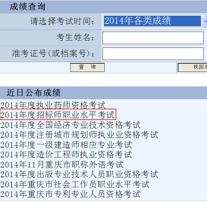 2014ؑcИˎɿ(j)ԃ(xn)