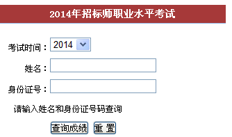 2014Иˎԇɿ(j)ԃ(xn)