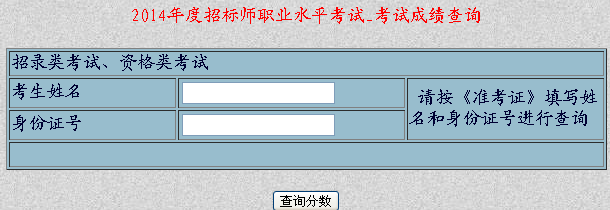 2014½Иˎɿ(j)ԃ(xn)
