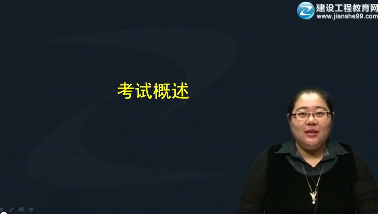 2015造價(jià)工程師《建設工程技術(shù)與計量（建筑）》輔導正式開(kāi)課