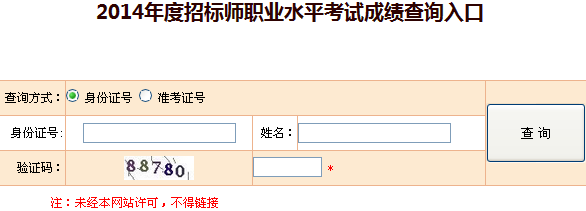 2014Иˎɿ(j)ԃ(xn)