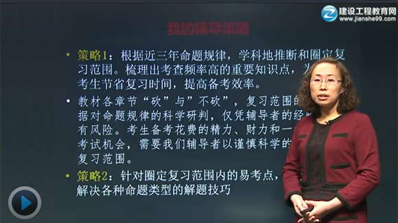 2015年咨詢(xún)工程師《宏觀(guān)經(jīng)濟政策與發(fā)展規劃》