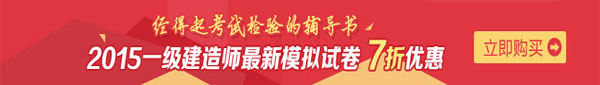 【直達班】一建備考，我早有準備，優(yōu)選直達班！