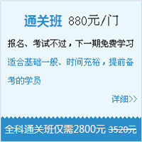 【精品班】私人訂制、個(gè)性服務(wù)，勇戰一建！