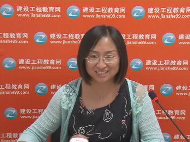 免費講座：老師李娜2015年一建建設工程項目管理備考沖刺指導