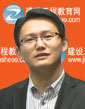 建設工程教育網(wǎng)預?？忌?015年一級建造師考試中旗開(kāi)得勝！