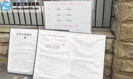 2015年造價(jià)工程師考試現場(chǎng)報道專(zhuān)題（圖）