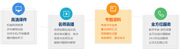 2016年全國造價(jià)工程師培訓班招生簡(jiǎn)章