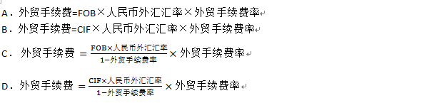 2015年造價(jià)工程師《建設工程計價(jià)》試題及答案（1-5題）