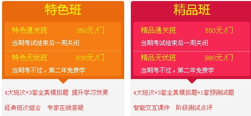 2016監理工程師招生方案