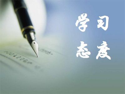 監理工程師復習技巧