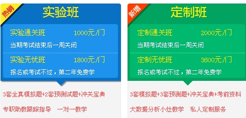 監理工程師考試寶典