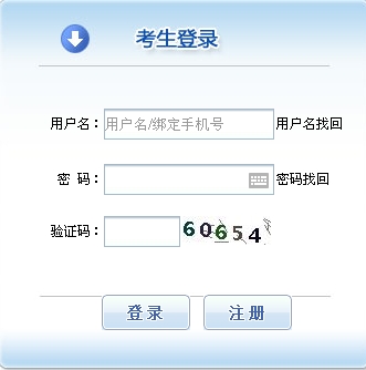 【最新】重慶公布2016年監理工程師報名入口