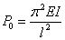 一建考試知識點(diǎn)復習：結構的功能、桿件的受力形式、材料強度