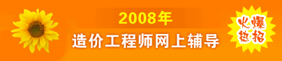 2008r(ji)̎W(wng)o𱬟
