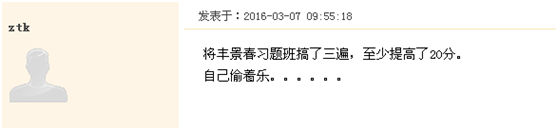 一建老師豐景春帶你直擊《建設工程項目管理》考點(diǎn)