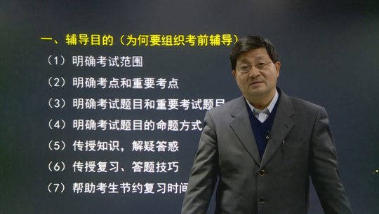 一建老師豐景春帶你直擊《建設工程項目管理》考點(diǎn)