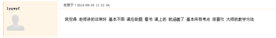 一建老師豐景春帶你直擊《建設工程項目管理》考點(diǎn)