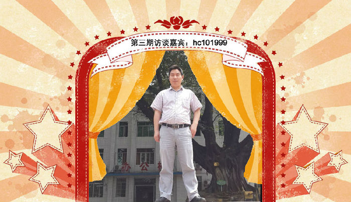 一建優(yōu)秀學(xué)員訪(fǎng)談：一次性高分通過(guò)全部考試，實(shí)現自我提升！