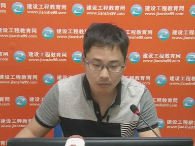 2016年一級建造師實(shí)務(wù)課新舊教材對比及備考指導直播交流