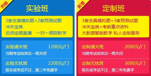 2016年一級建造師考試輔導全面招生