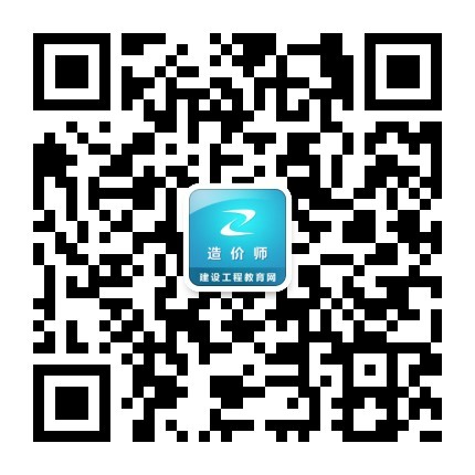 造價(jià)工程師報名時(shí)如何輸入姓名中的生僻字