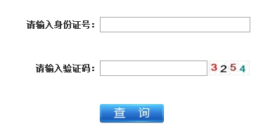 江蘇2016二級建造師成績(jì)查詢(xún)時(shí)間：2016年8月25日